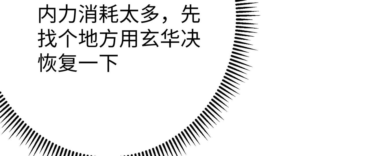 30“十关游戏？”45