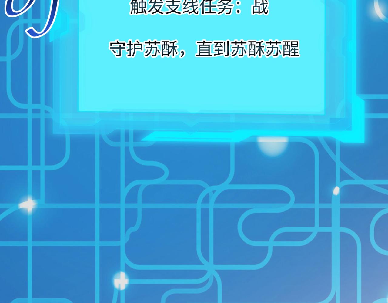14 妖术惑众，群起攻之134