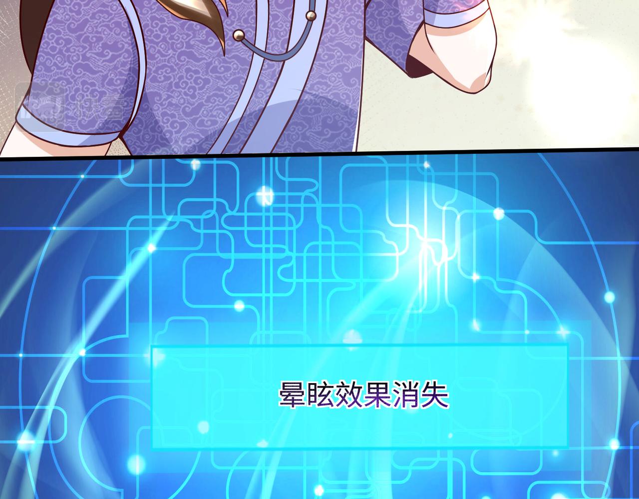 18 五角星飞镖！129