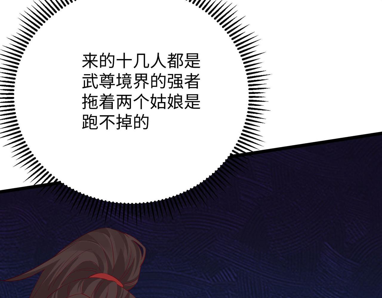 25“以身相许？”38