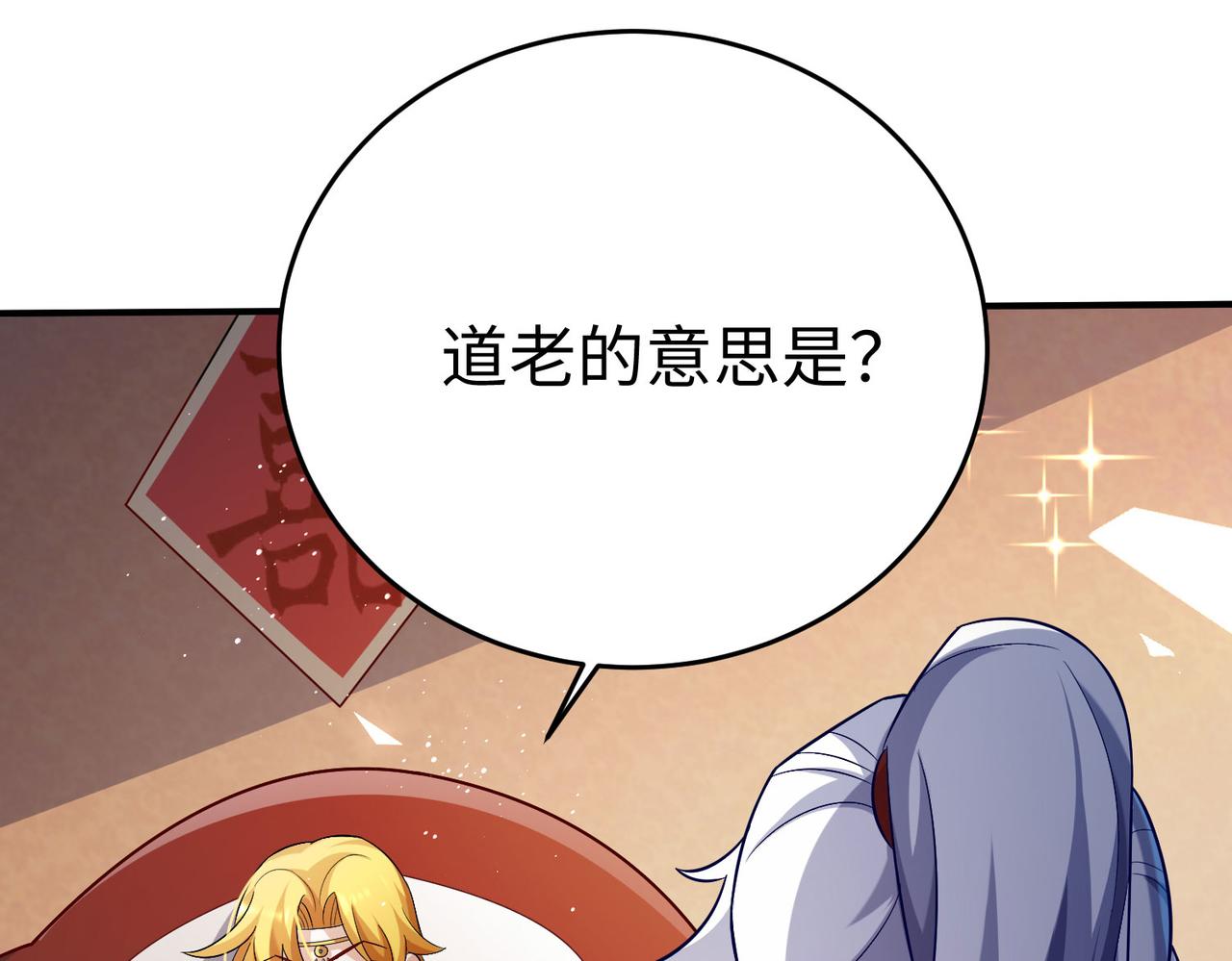 27大婚出征！163