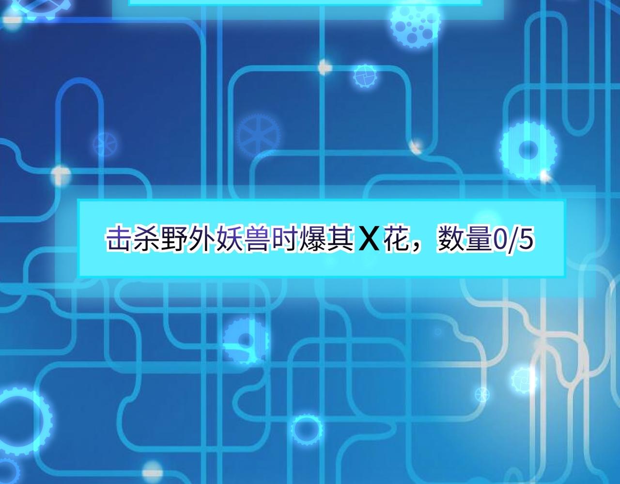 02 青楼一宿，十女同游！72