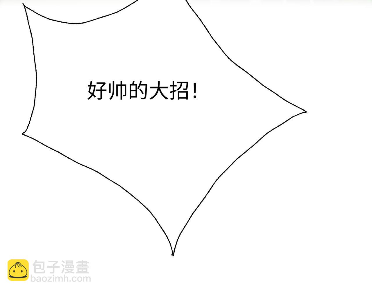 35杀马特人族129