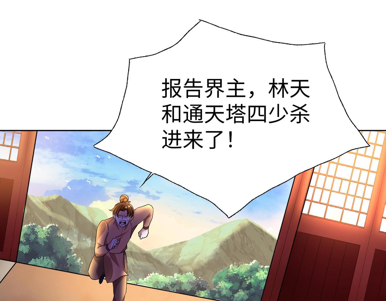 42功法逆行“玄华决”147