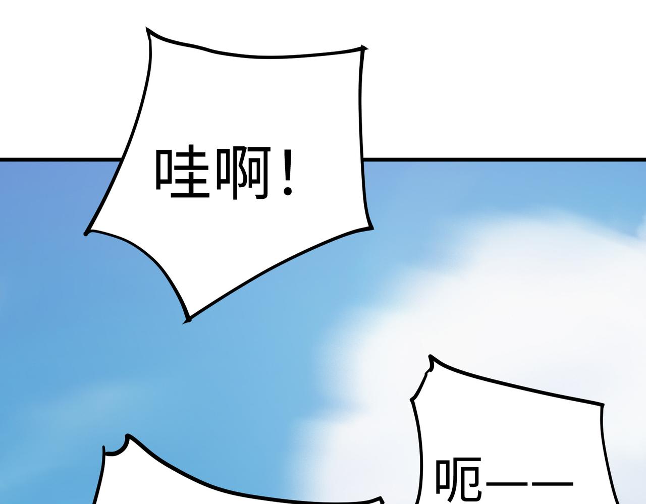 09 专门蹂躏天才？6