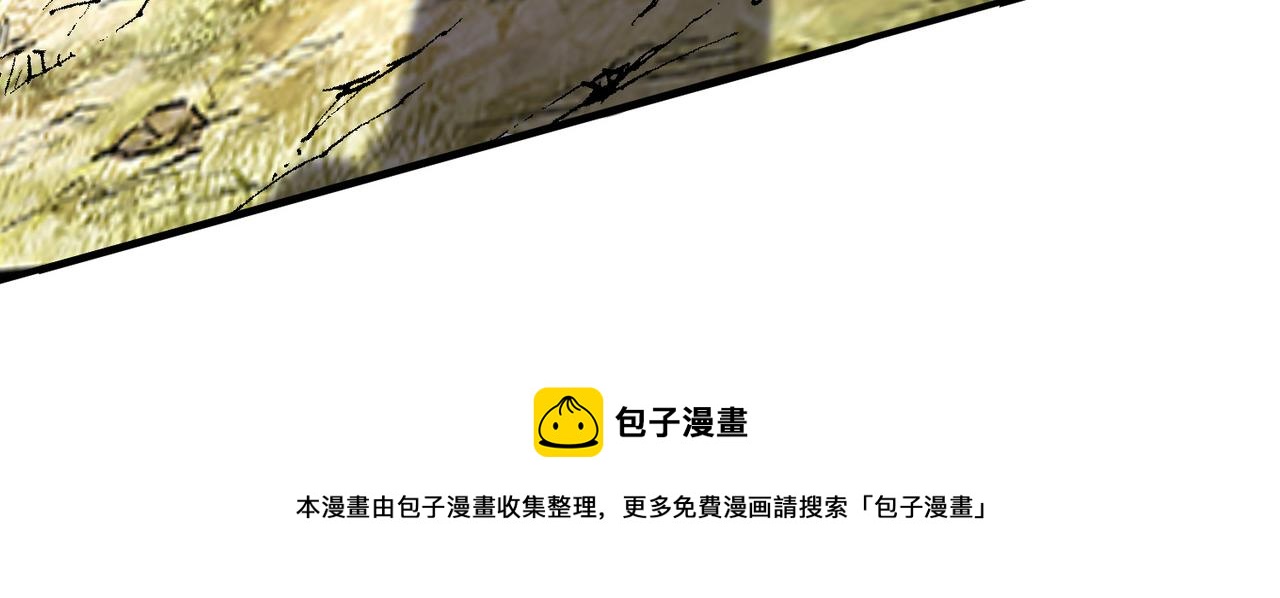 08 在座各位都是垃圾!10