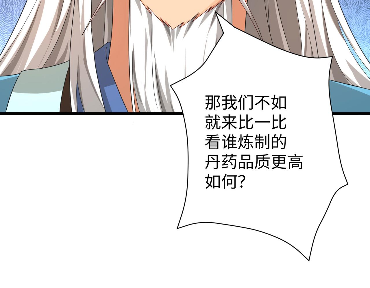 04 给猪做..人工呼吸？！136