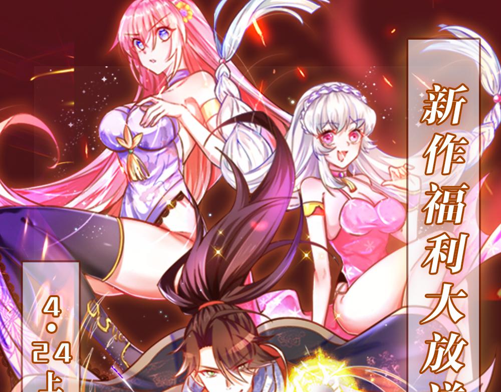 02 青楼一宿，十女同游！283