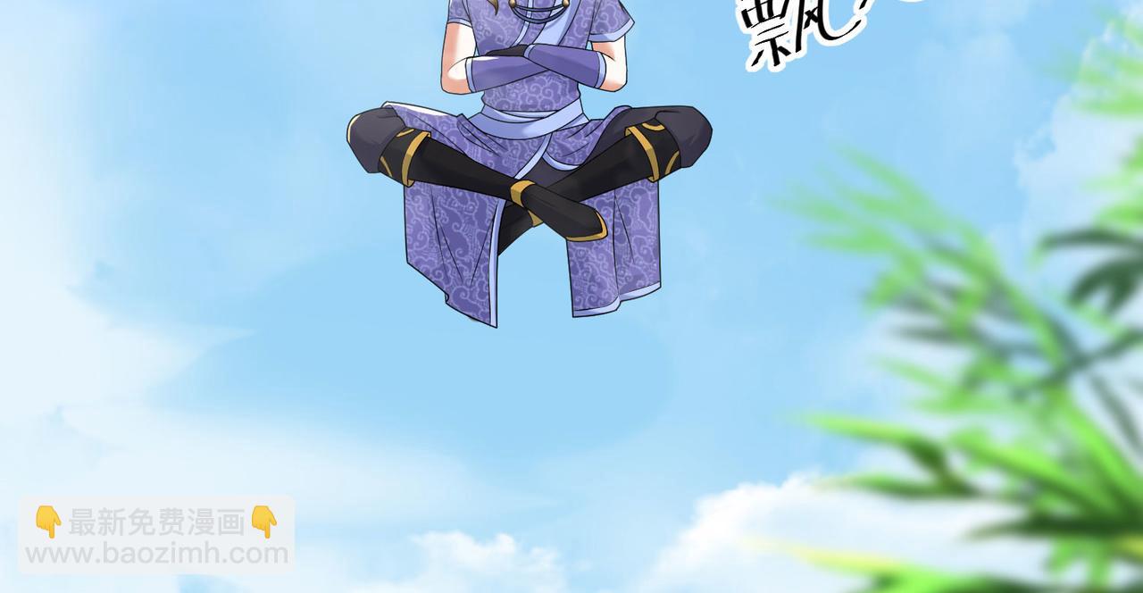 26上清破云剑！161