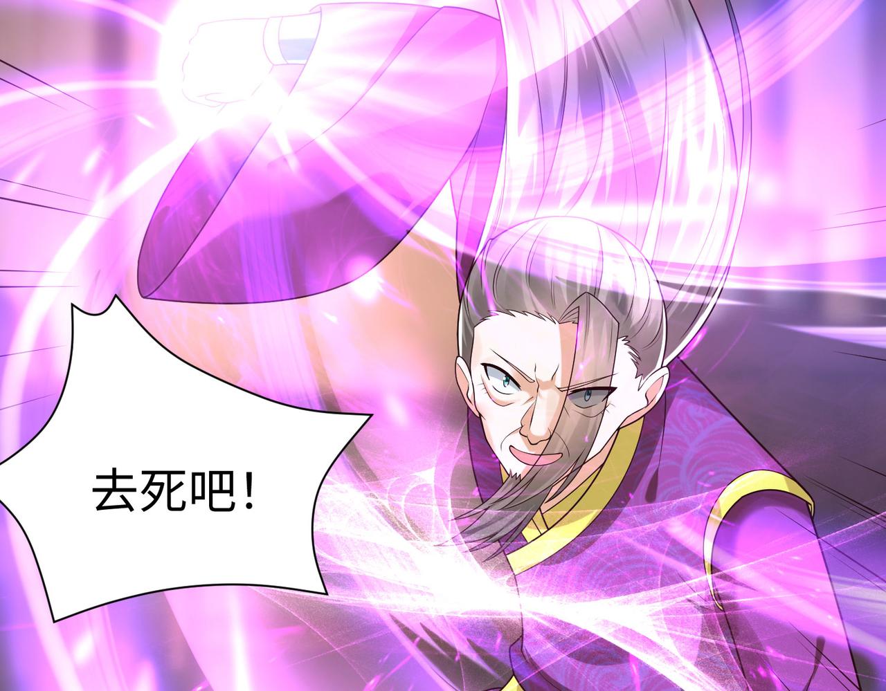 26上清破云剑！120