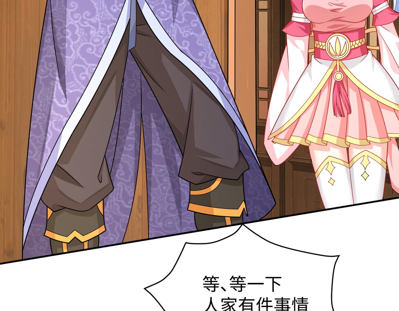 12 刑法部“美救英雄157