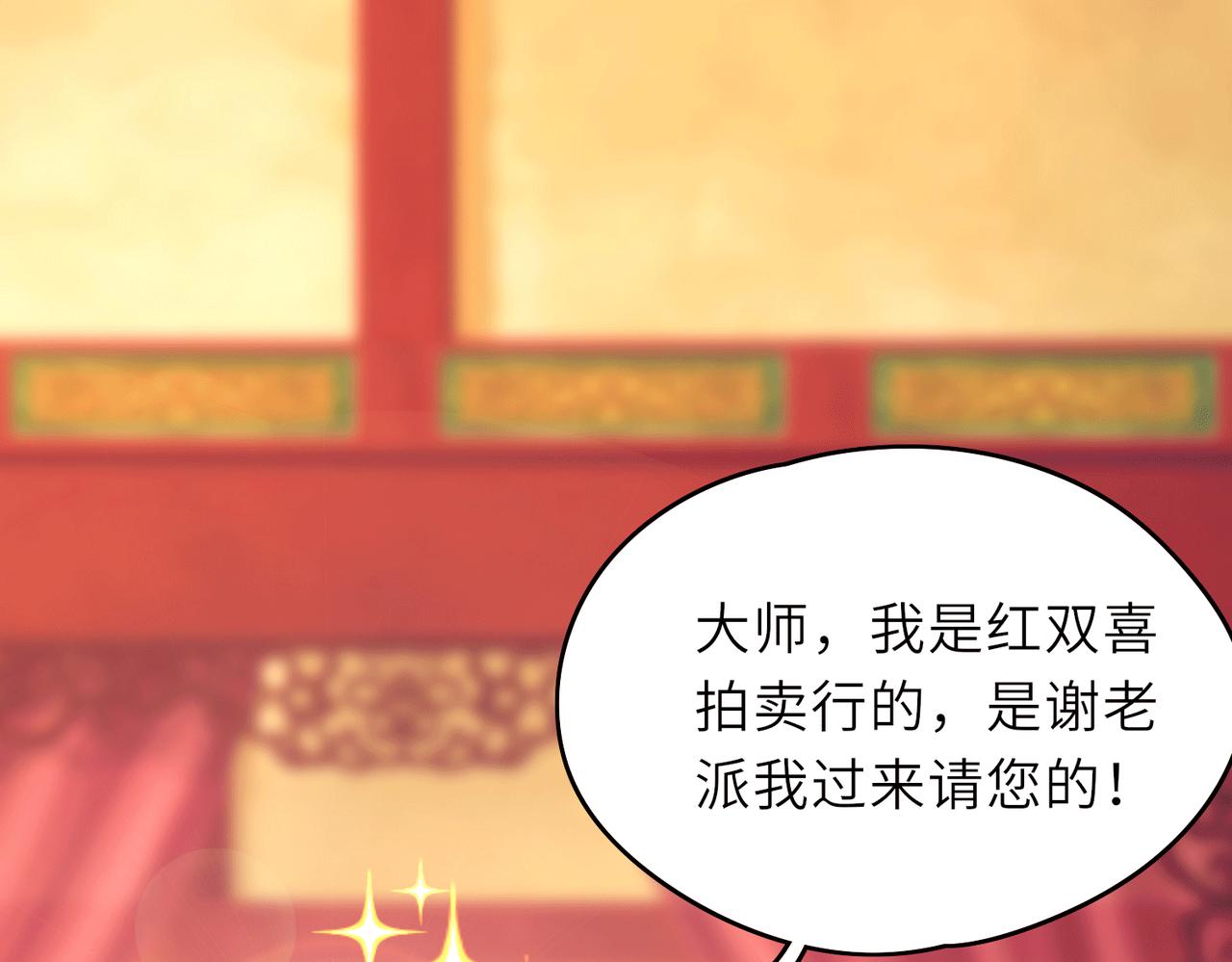 07  沙包大的拳头!8