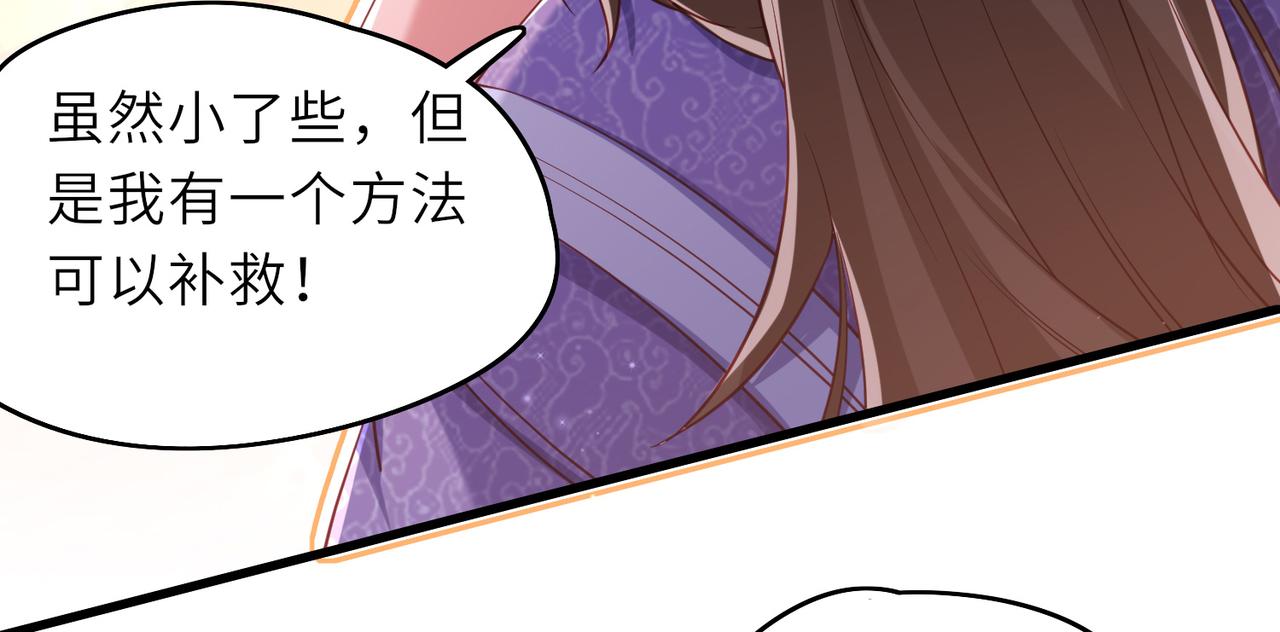 10 外门第一美女？153