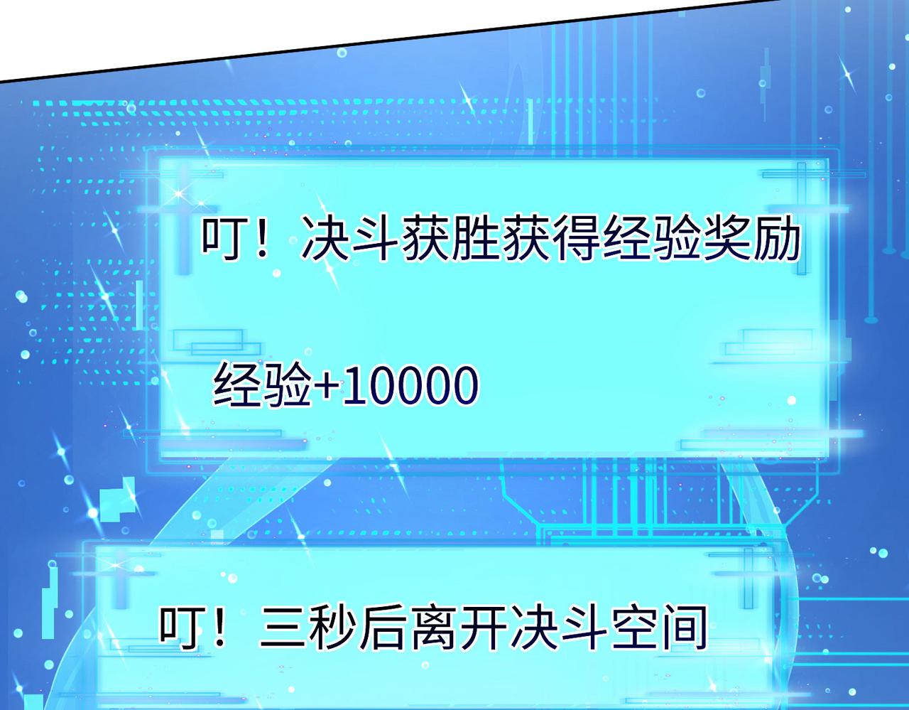 36决斗空间145