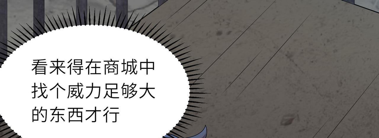 20拆家必备“霹雳弹”136