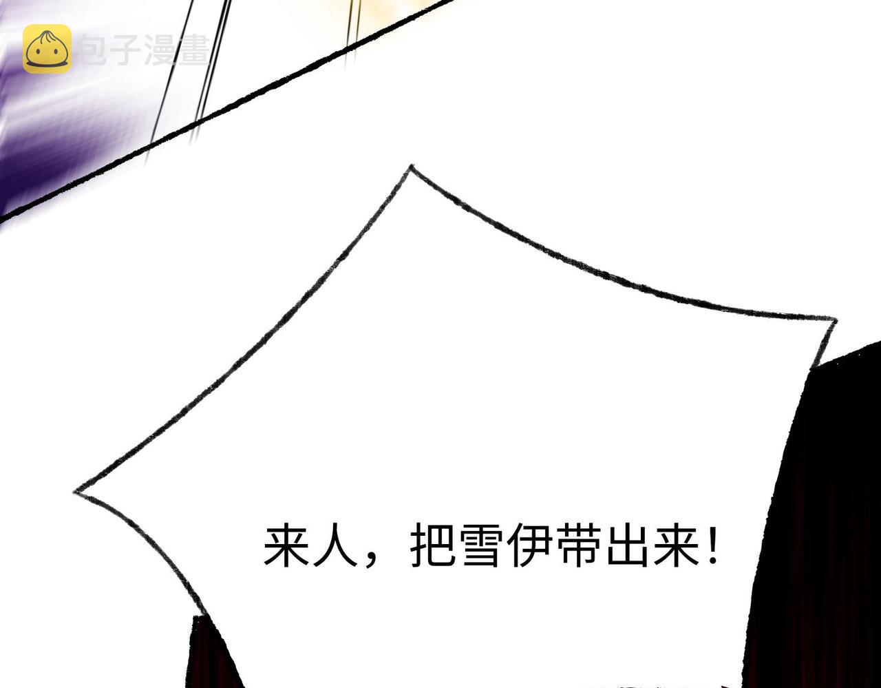 43救师心切47
