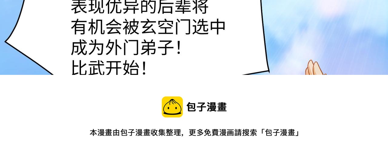 08 在座各位都是垃圾!160