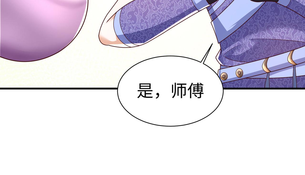 31雪伊90