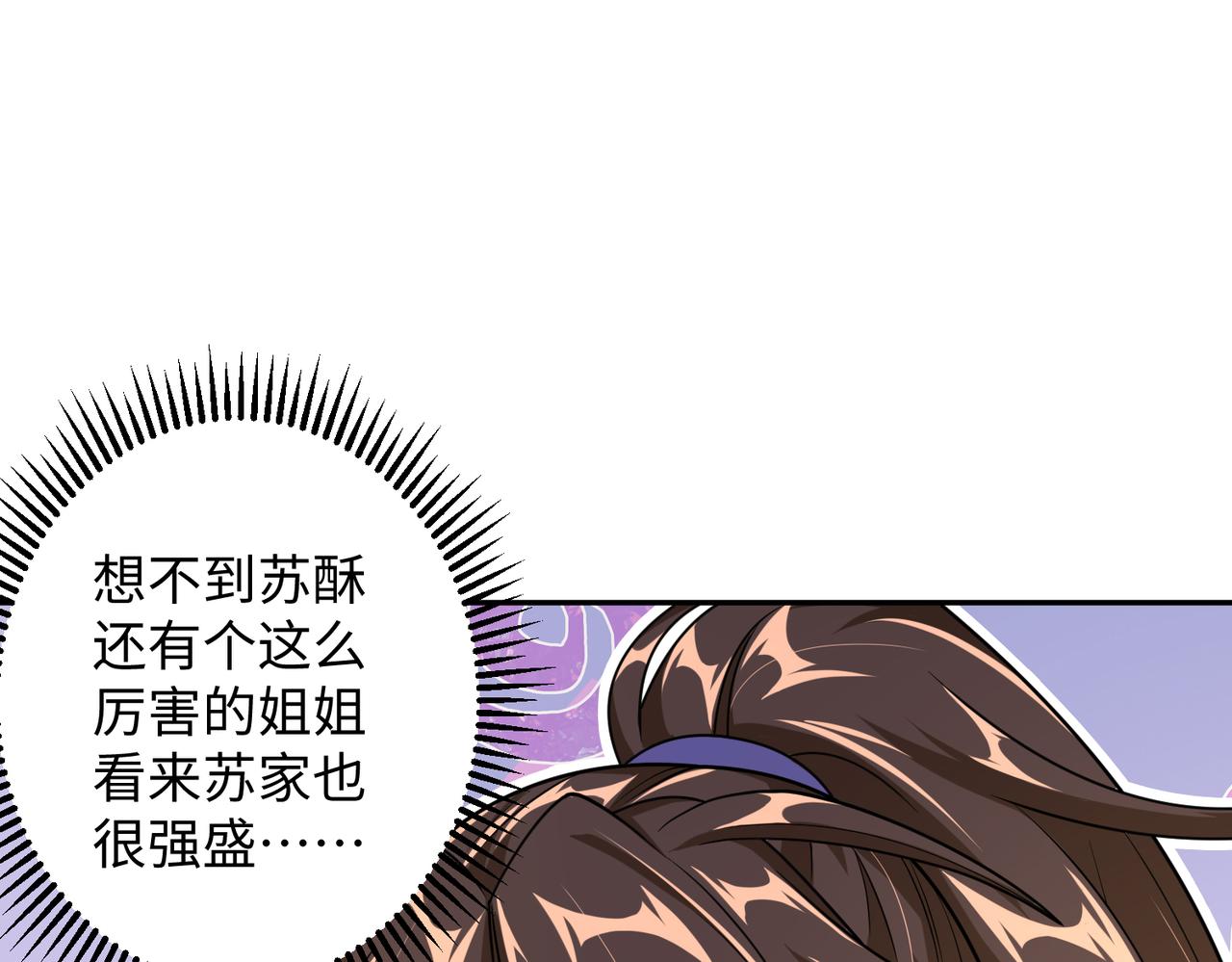 12 刑法部“美救英雄128