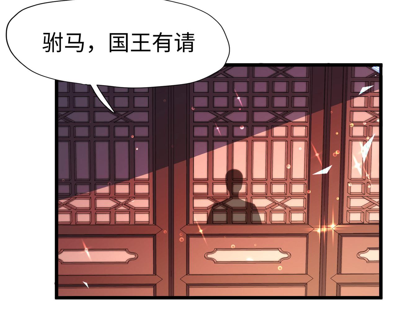 28登堂入室74