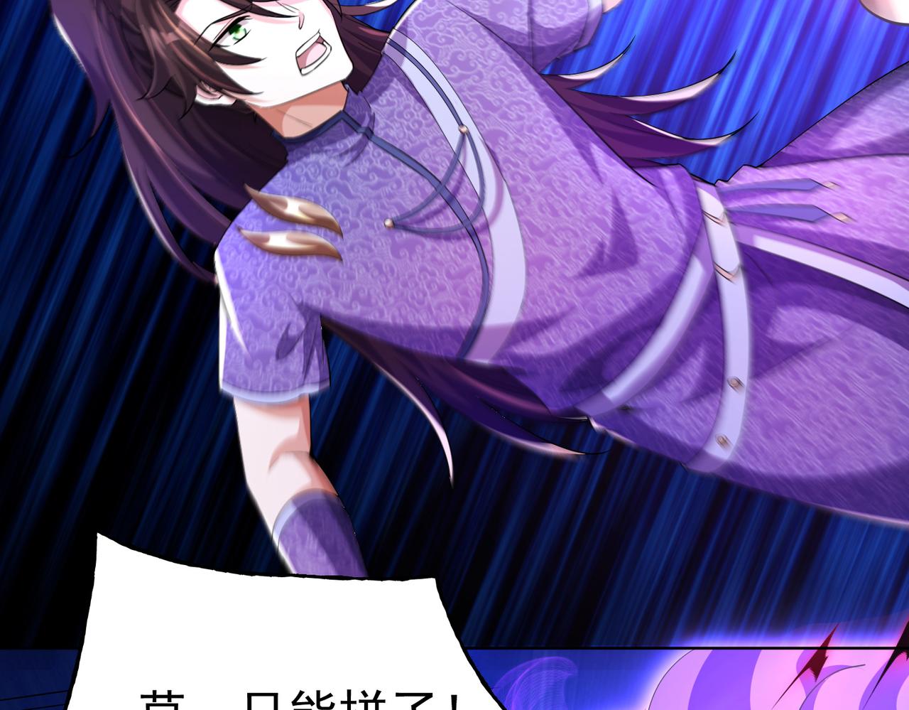 33将计就计！10