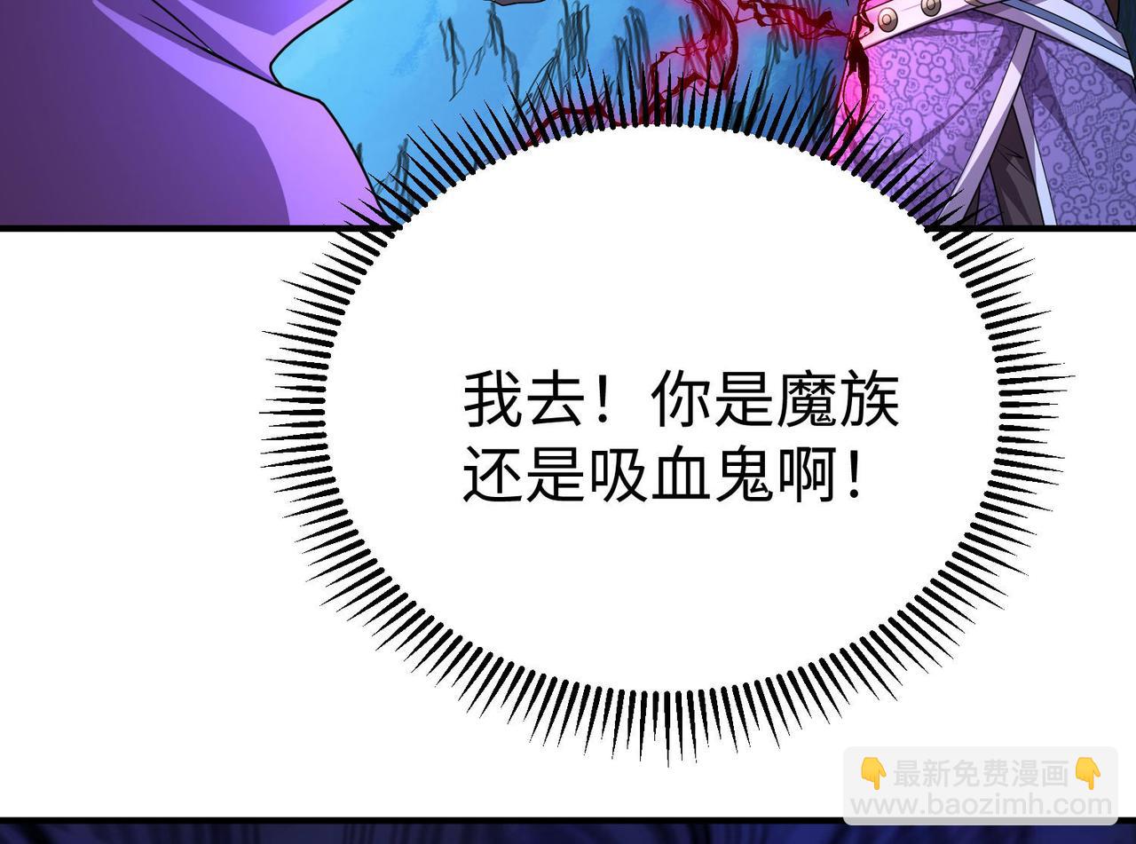 38魅惑神花4
