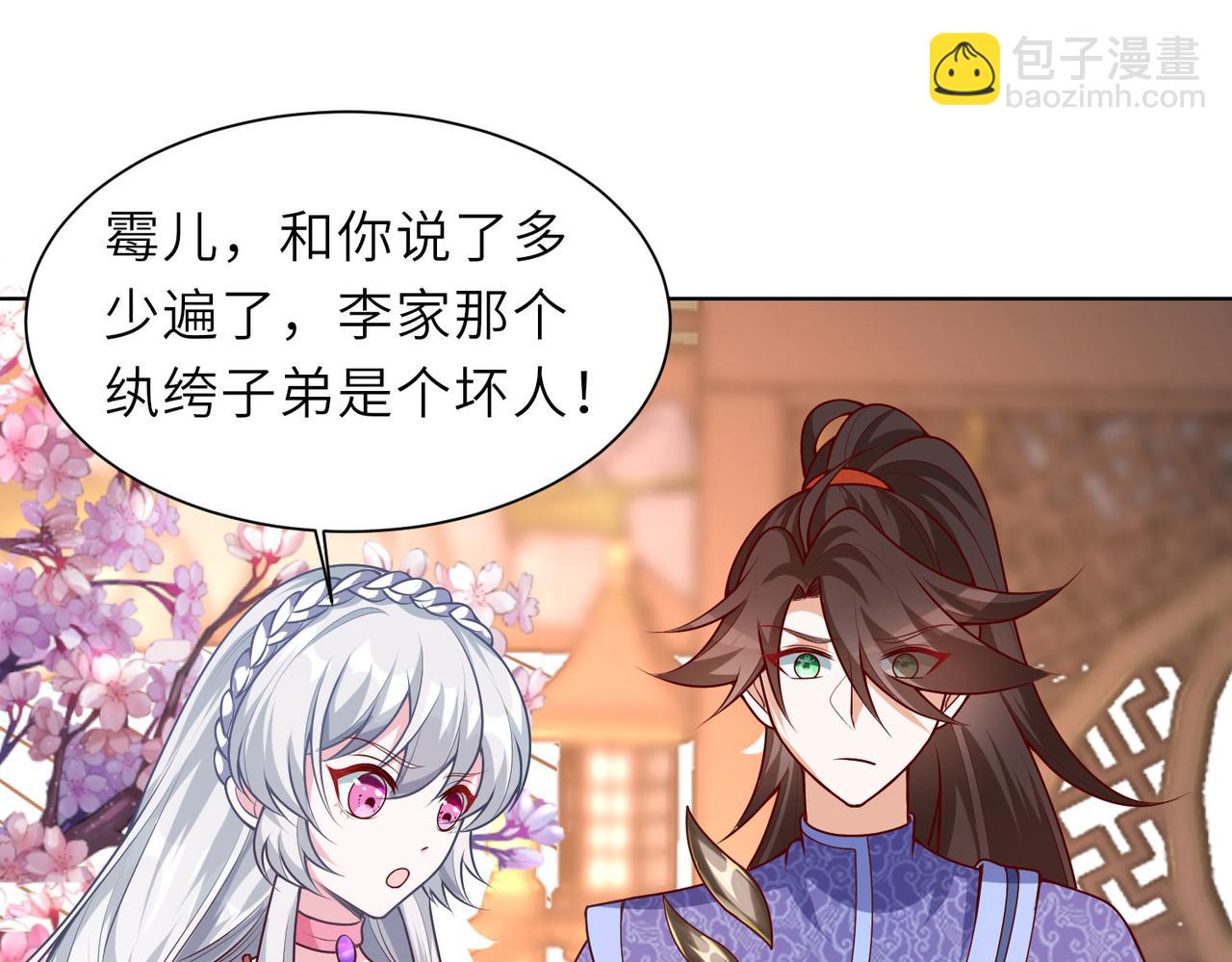 23春宵一刻值千金！92