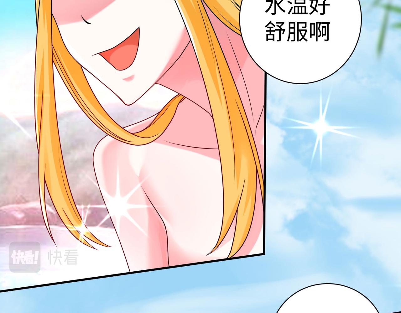 27大婚出征！4