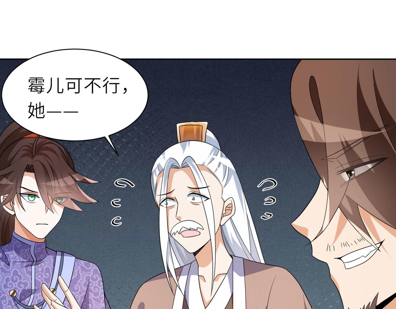 23春宵一刻值千金！113