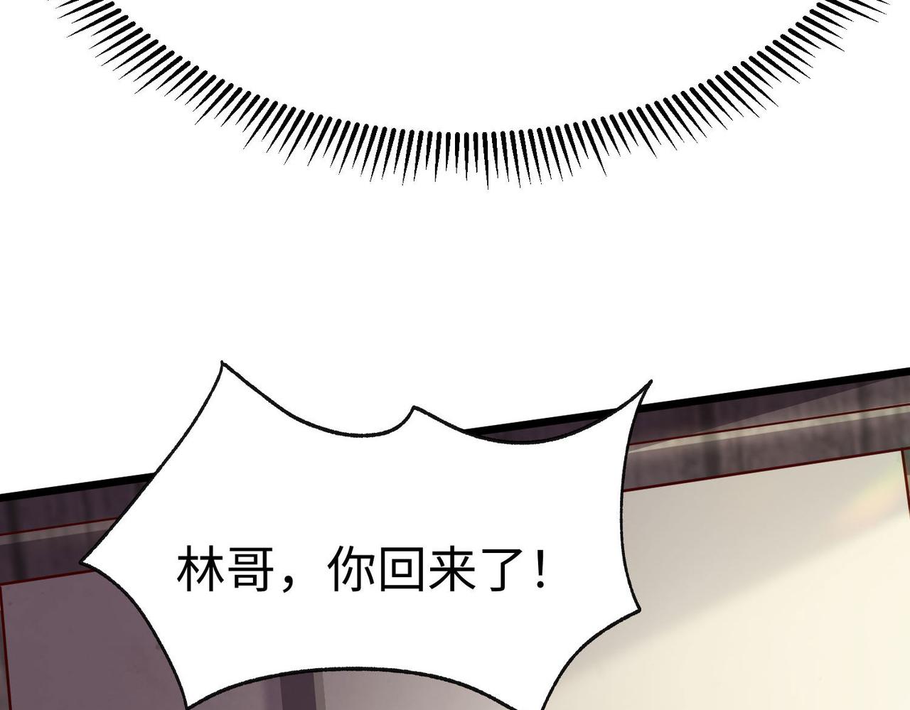 39这...这是棍？154