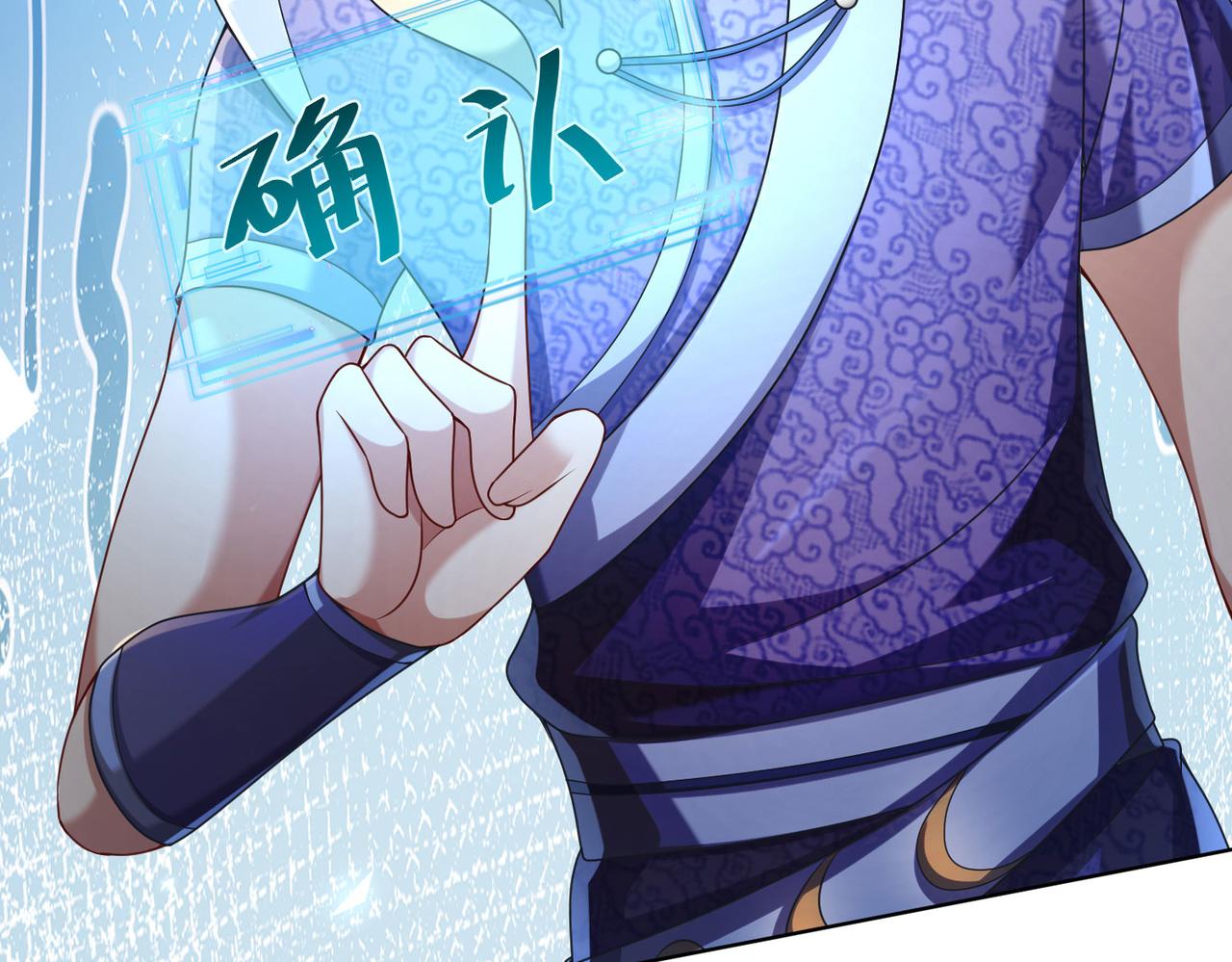 25“以身相许？”159