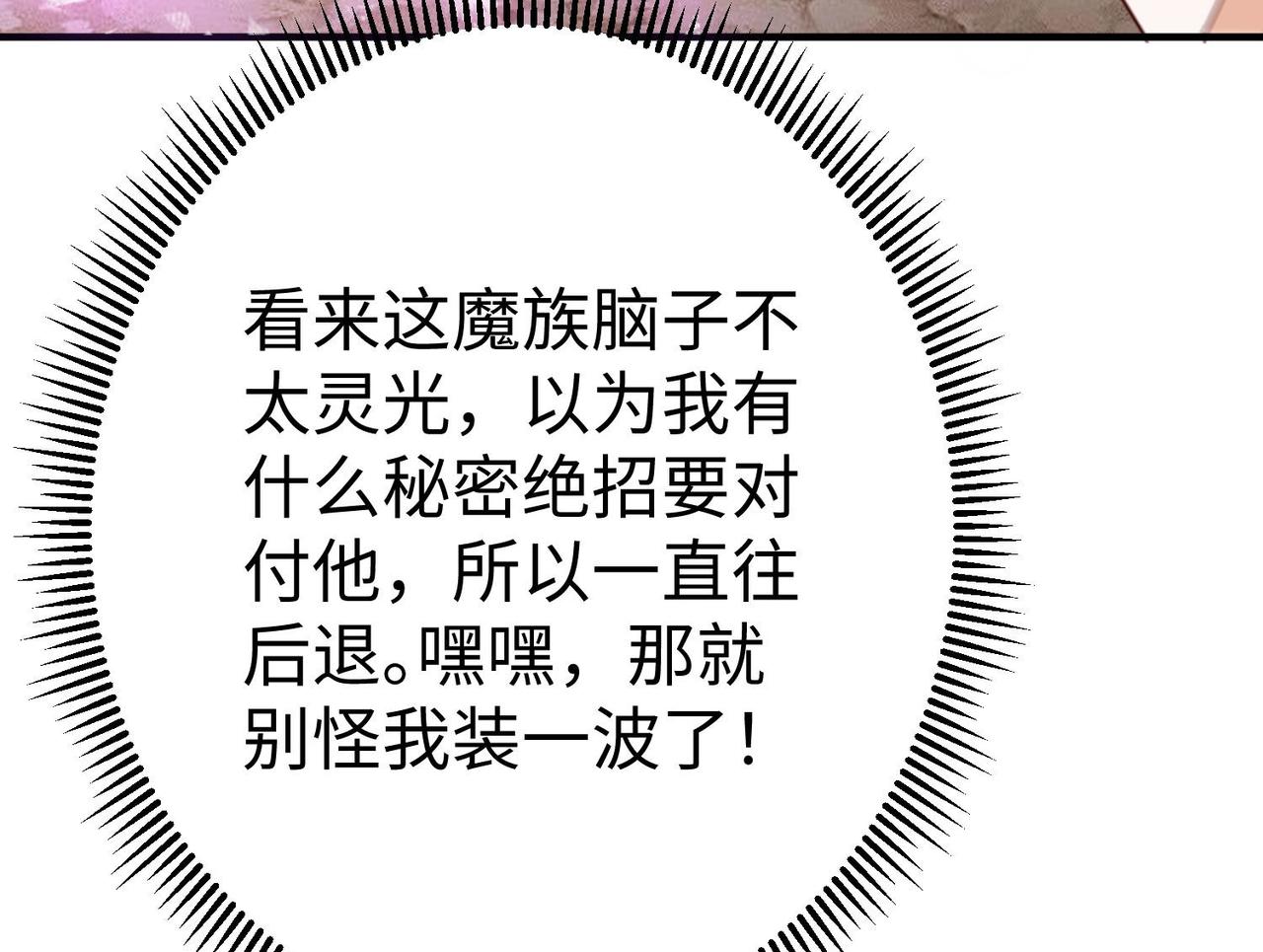 37破魔之血100