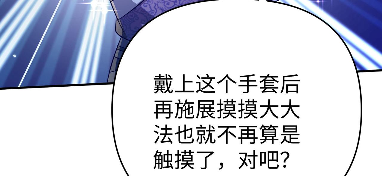 27大婚出征！115