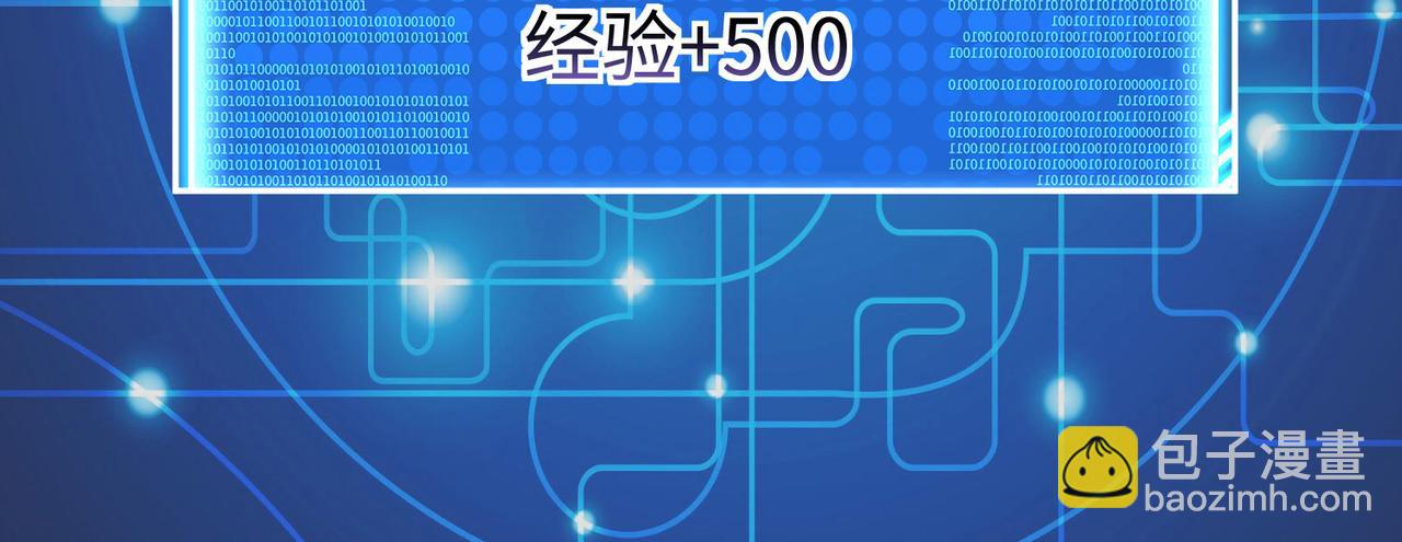 30“十关游戏？”110
