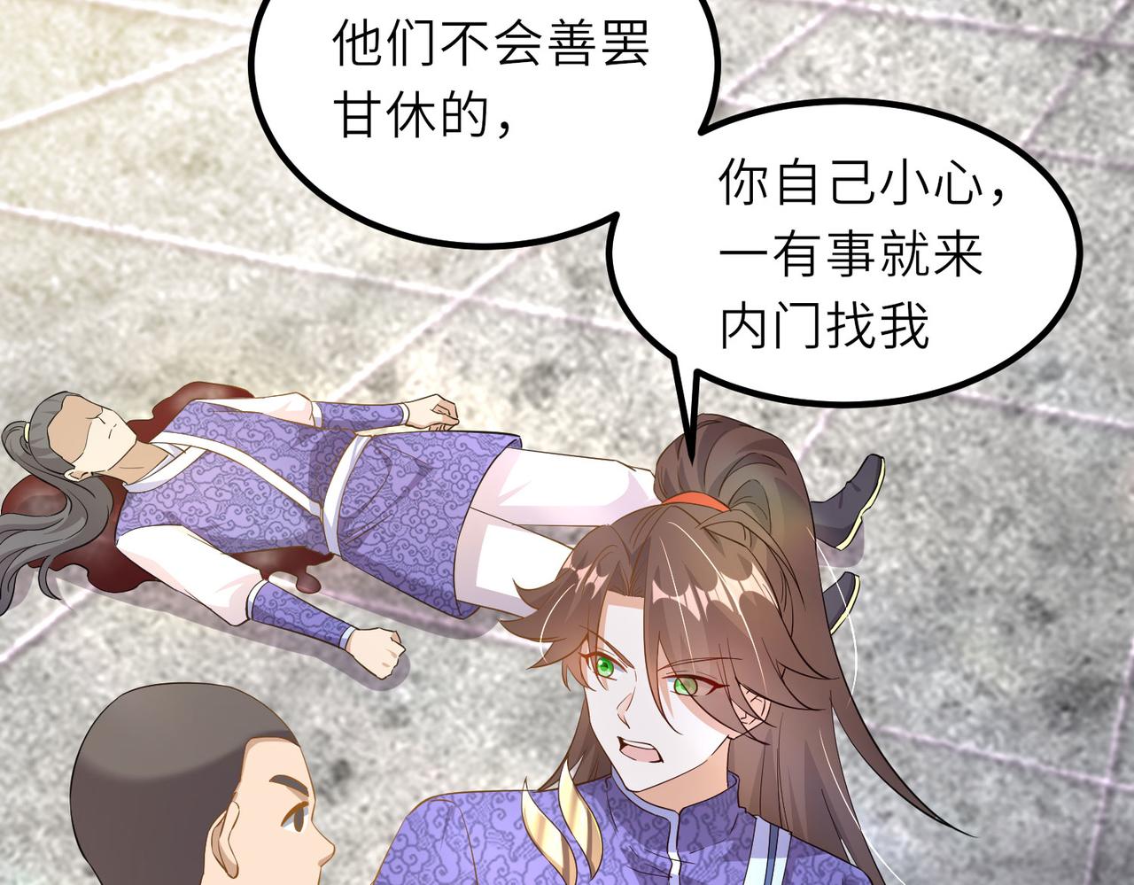 17 还有谁！10