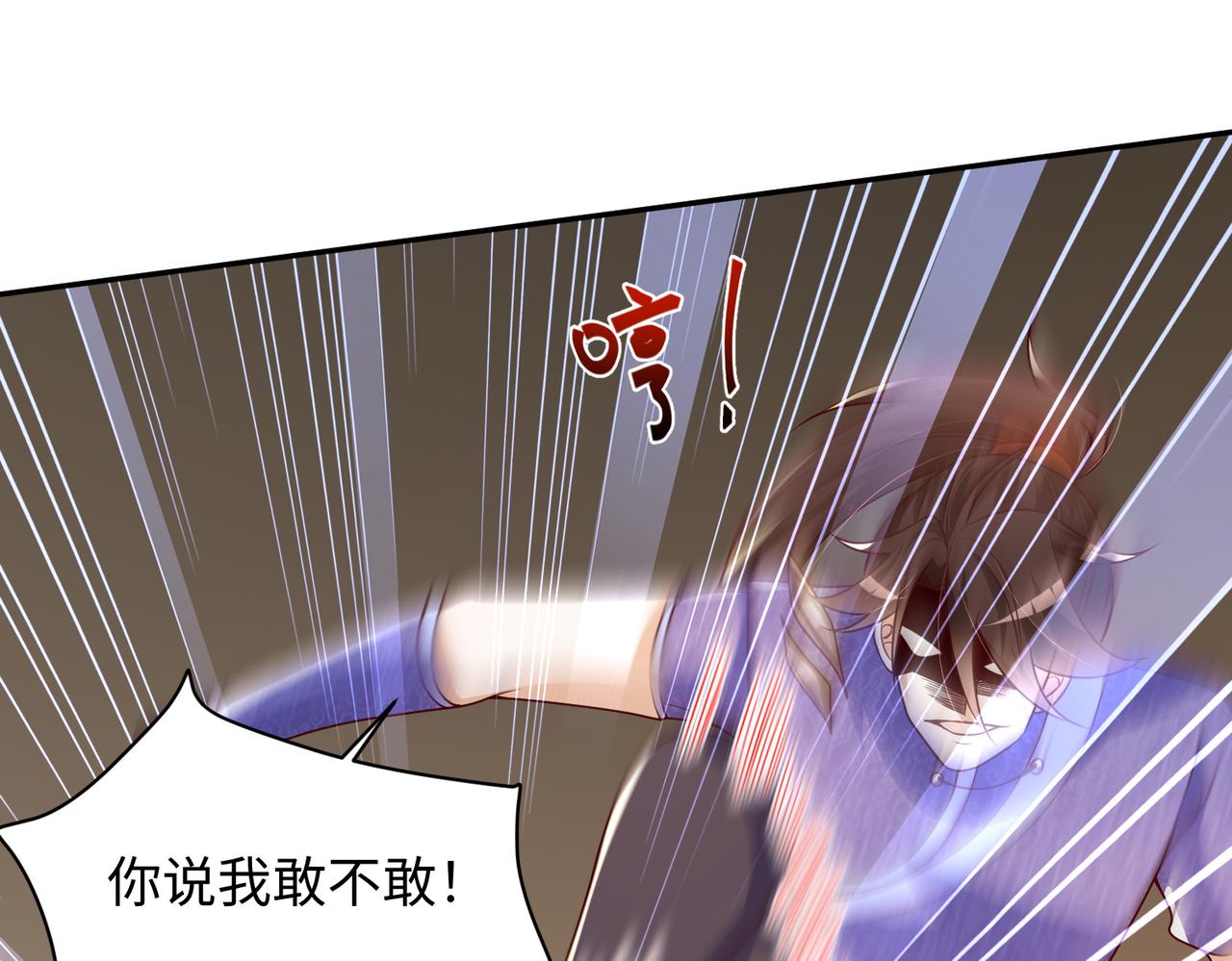 11 激战汪盟！108