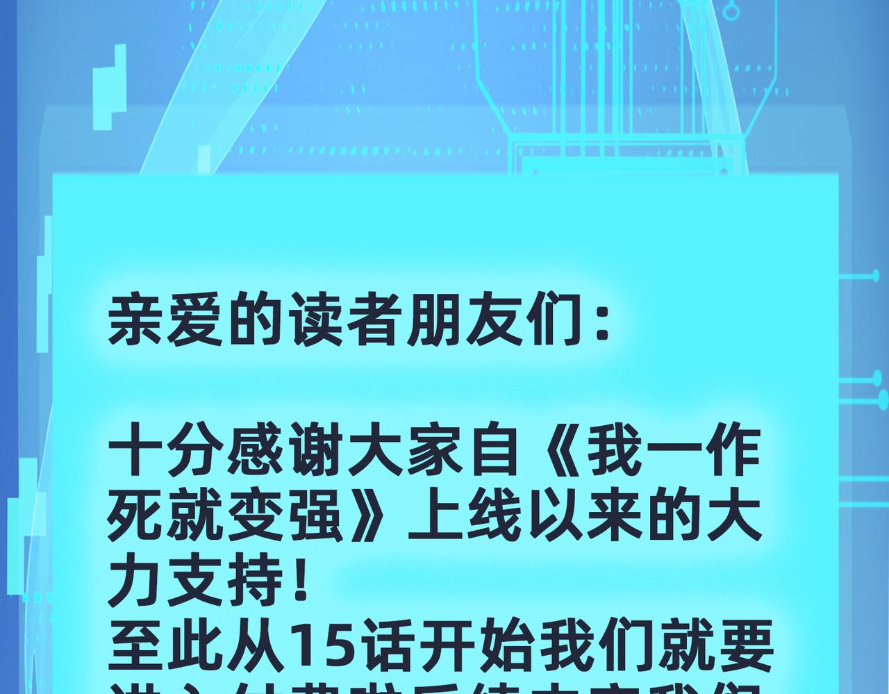 福利活动0