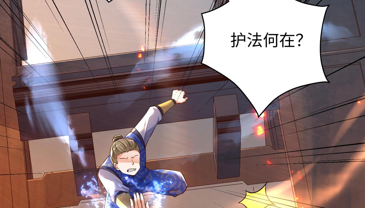 11 激战汪盟！83