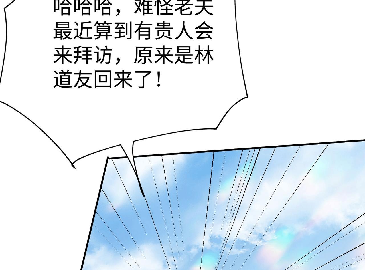 40帝国决斗7