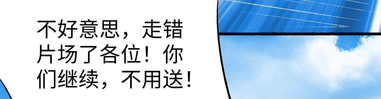 27大婚出征！26