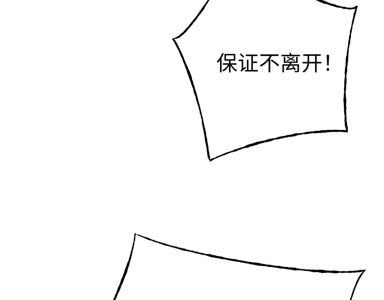 36决斗空间56