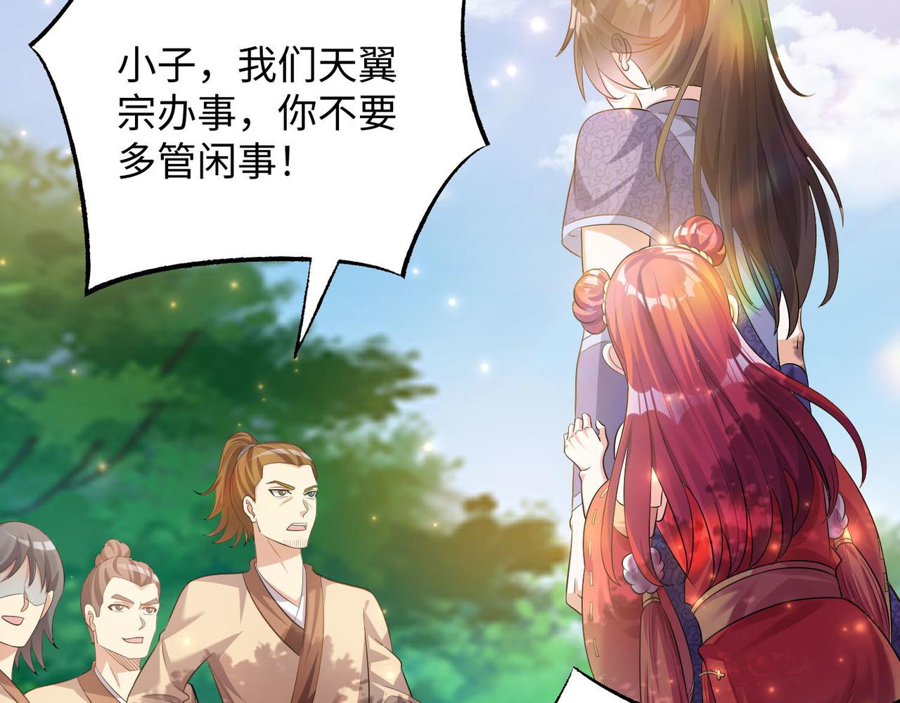 24暗星杀手总部95