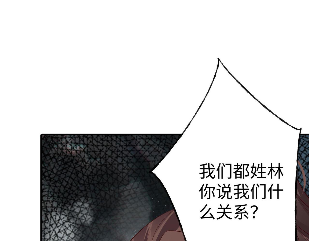 38魅惑神花18