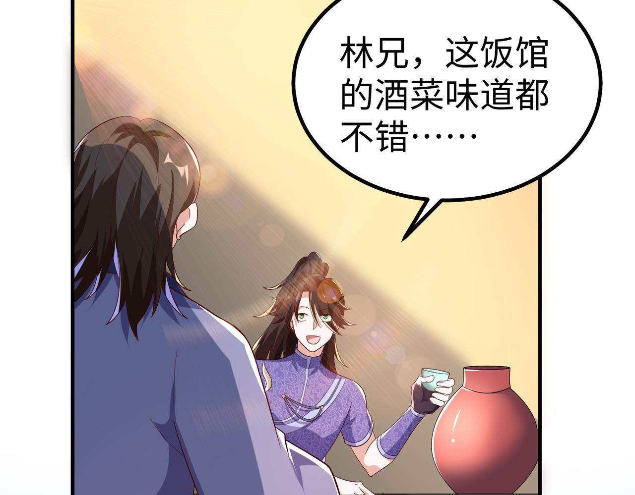 33将计就计！72