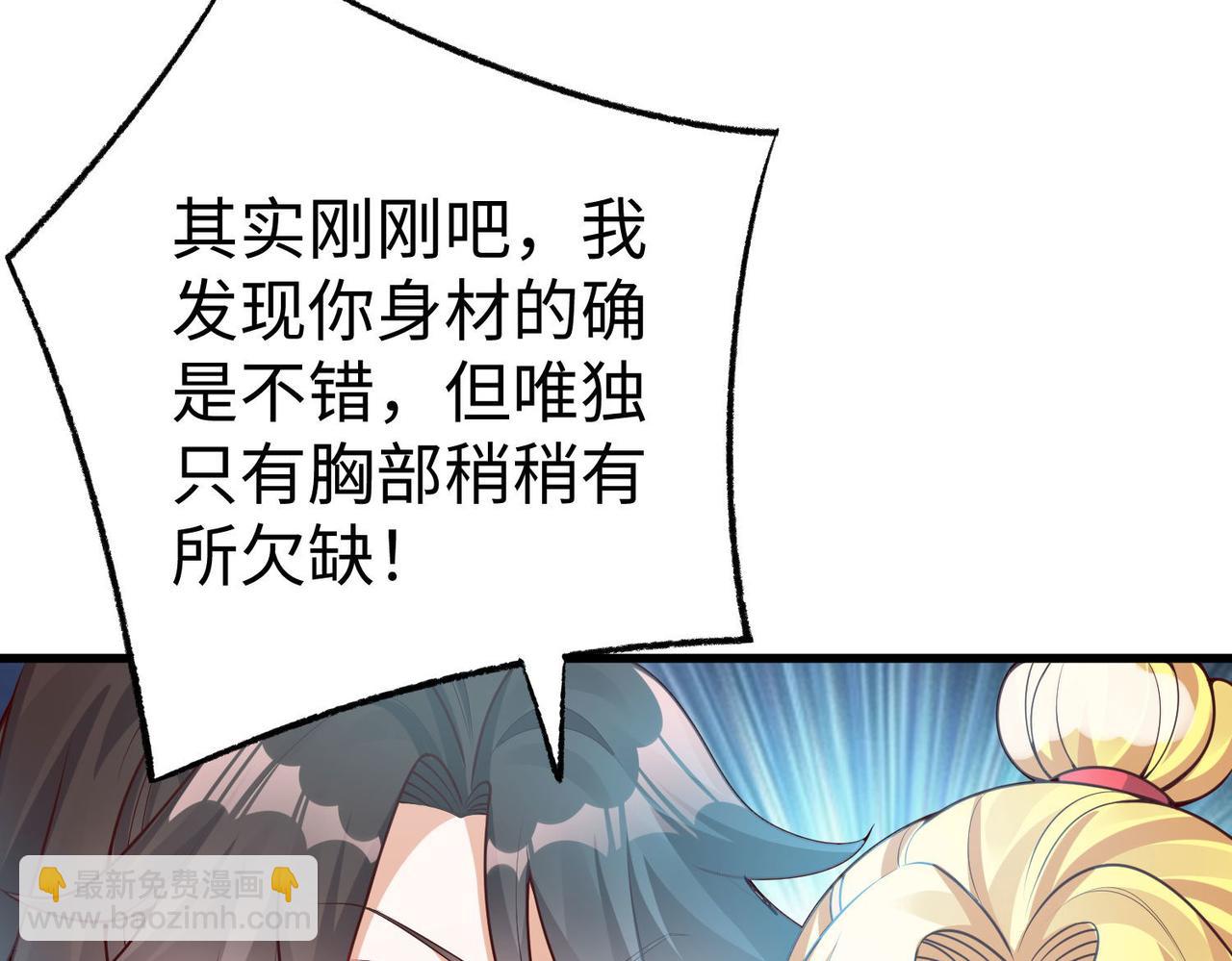 27大婚出征！81