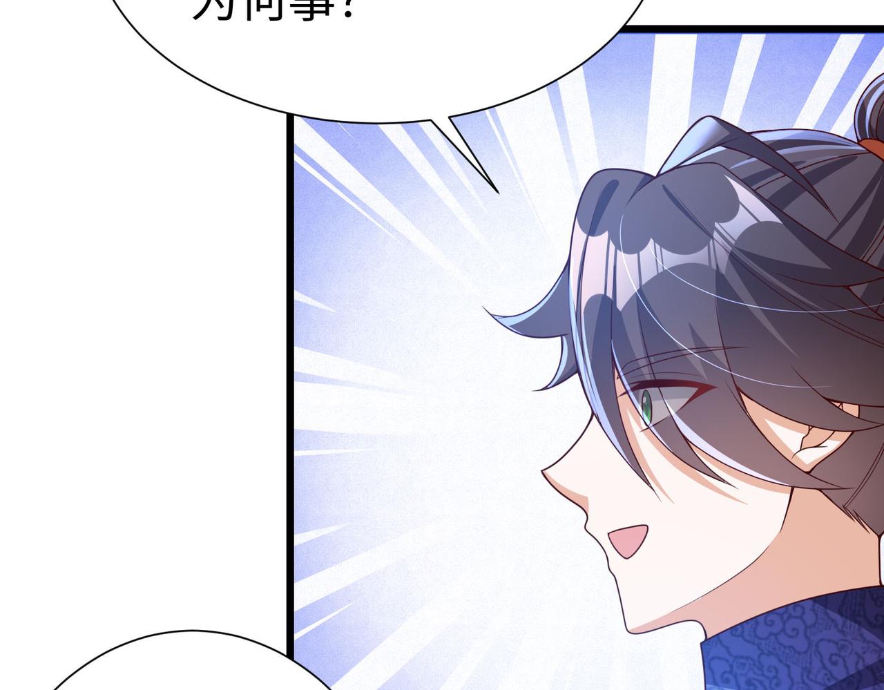 29血海深仇131