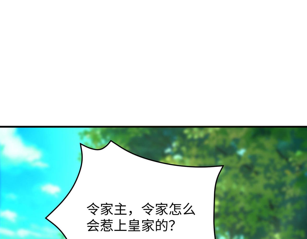 24暗星杀手总部79
