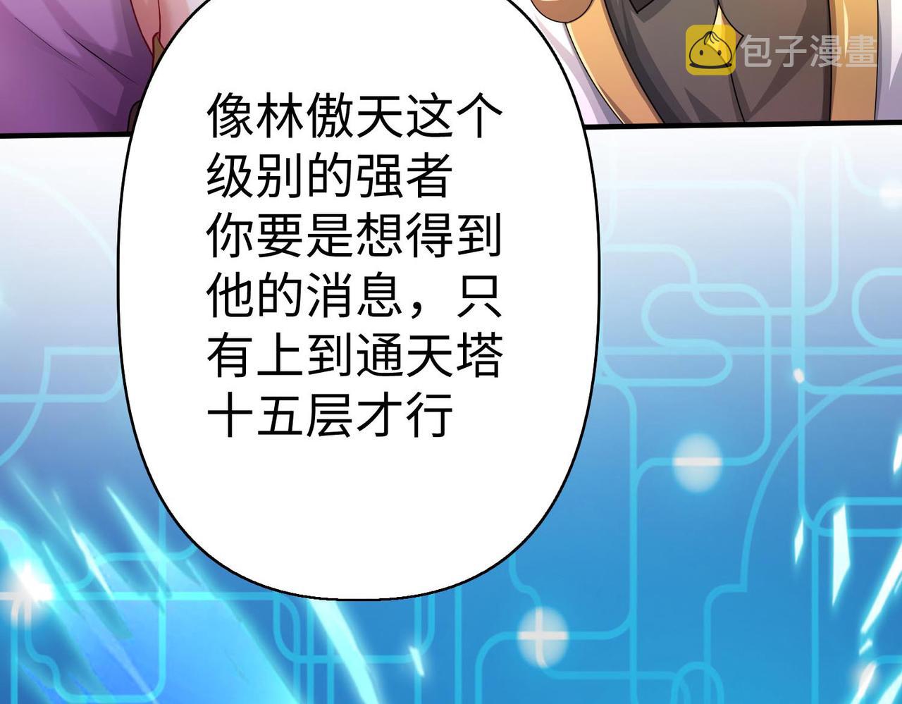43 救师心切135