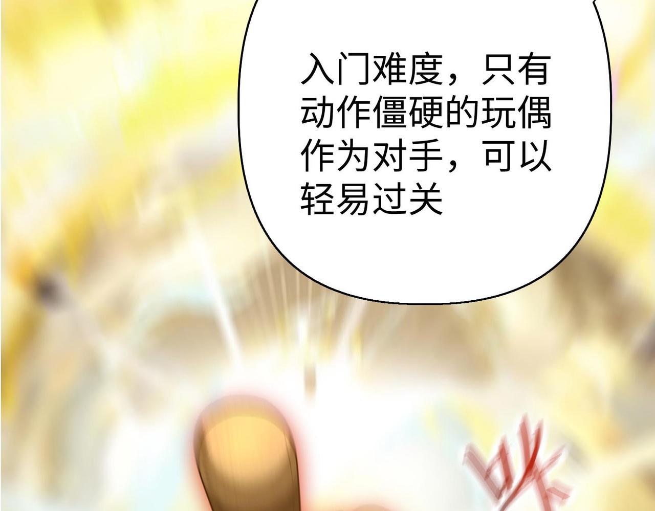 43救师心切157