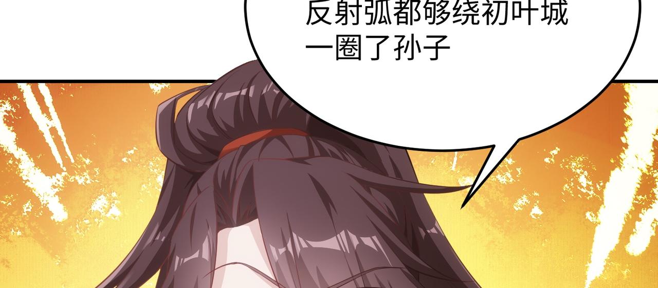 03 大闹婚队28